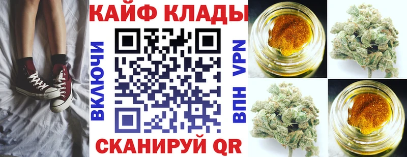 Наркошоп Выборг А ПВП Меф Каннабис