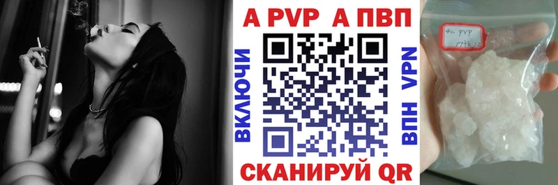 A-PVP мука Выборг