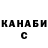 Кетамин VHQ VingCandy