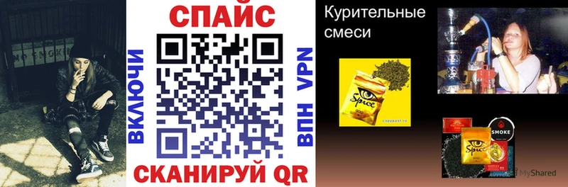 Бутират Butirat Выборг