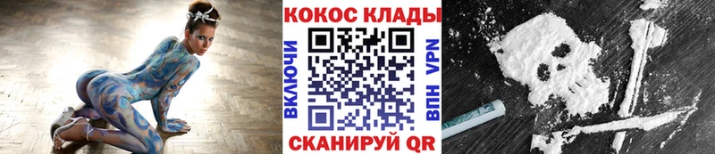 ссылка на мегу   Выборг  COCAIN 98% 