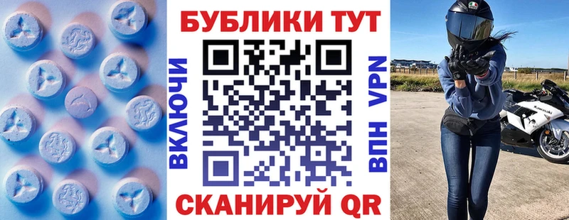 Экстази 99%  Выборг 