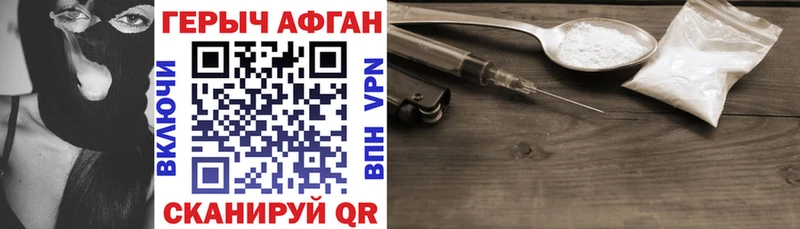darknet как зайти Выборг ГЕРОИН афганец хочу