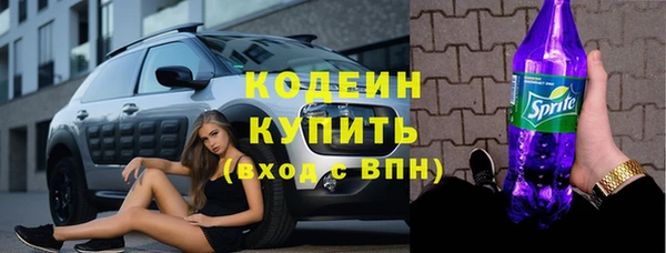марки lsd Бородино