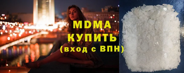 марки nbome Канск
