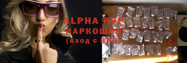 кокаин премиум Верхнеуральск