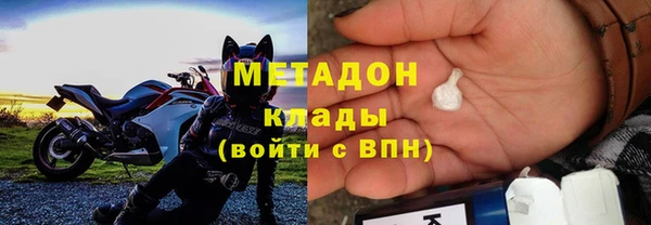 кокаин премиум Верхнеуральск