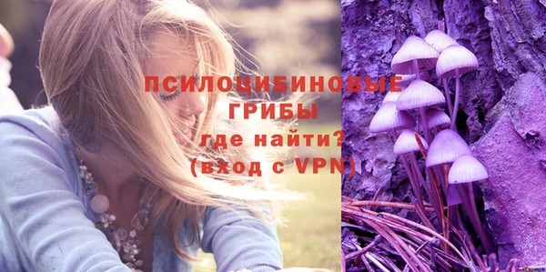 кокаин премиум Верхнеуральск