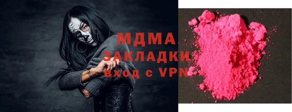 прущая мука Бронницы