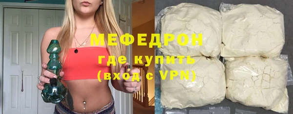 гидра Верхний Тагил