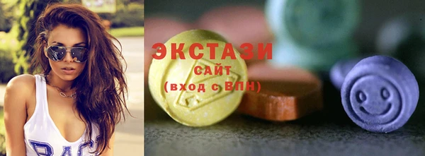 кокаин премиум Верхнеуральск