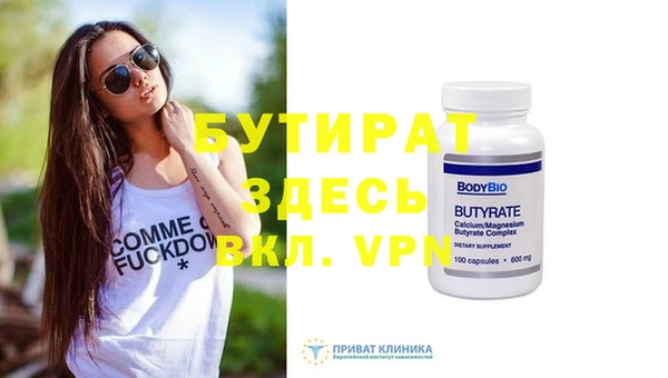 mdpv Верея