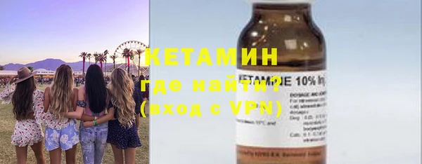 гидра Верхний Тагил