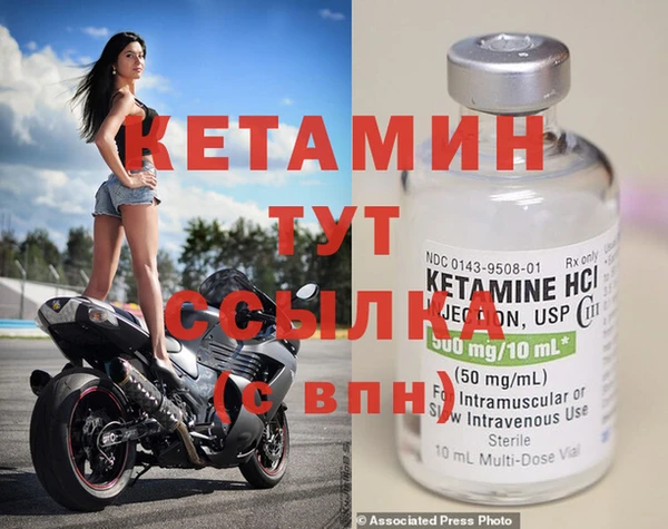 гидра Верхний Тагил
