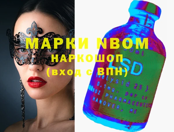 кокаин премиум Верхнеуральск