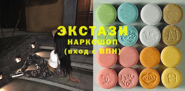 кокаин премиум Верхнеуральск