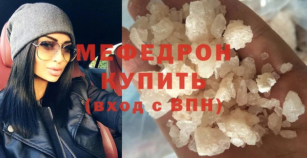 гидра Верхний Тагил