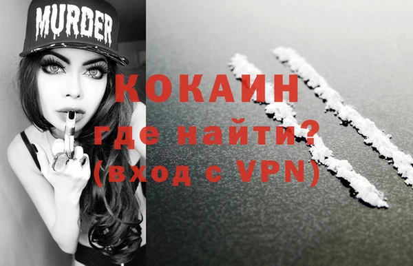 кокаин премиум Верхнеуральск