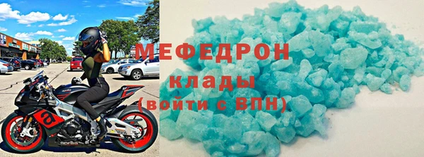 гидра Верхний Тагил