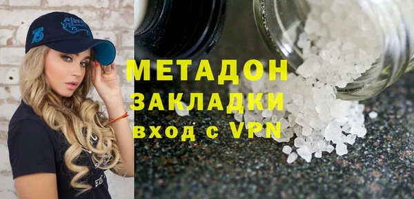 кокаин премиум Верхнеуральск