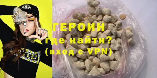 кокаин премиум Верхнеуральск