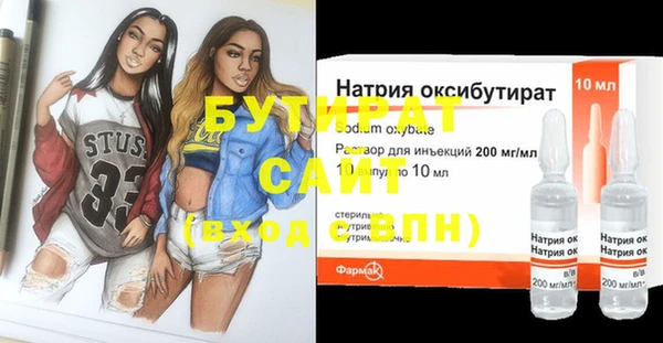 кокаин премиум Верхнеуральск