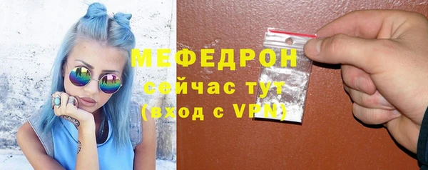 марки nbome Бугульма