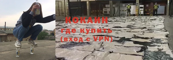 кокаин премиум Верхнеуральск
