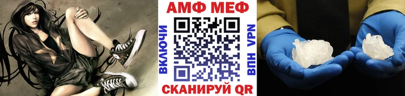 Первитин кристалл  купить   Выборг 