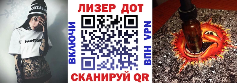 Марки 25I-NBOMe 1500мкг Выборг