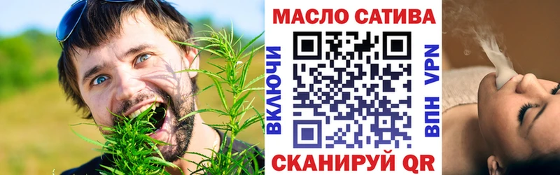 ТГК THC oil  Выборг 